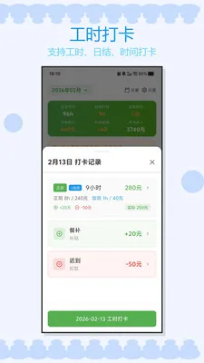 �Ӱ�ǹ�ʱ�����ֻ���v1.0.3 �ֻ����ͼ