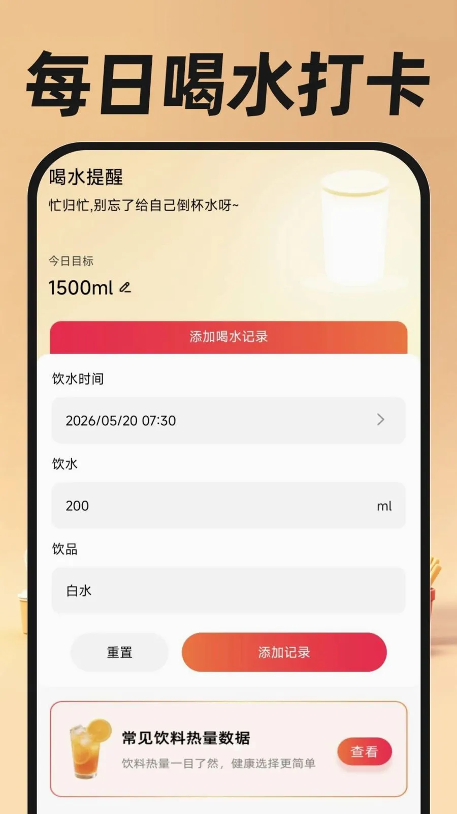 �������ֿ���(ͬ�����ȷ���)v1.0.0 �ֻ����ͼ