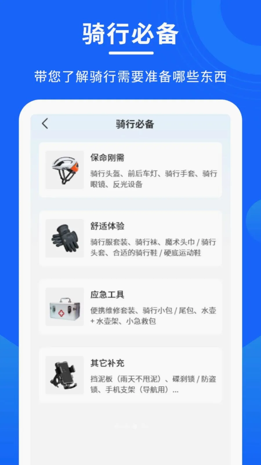 �����������������ֻ���v1.0.0 �ֻ����ͼ