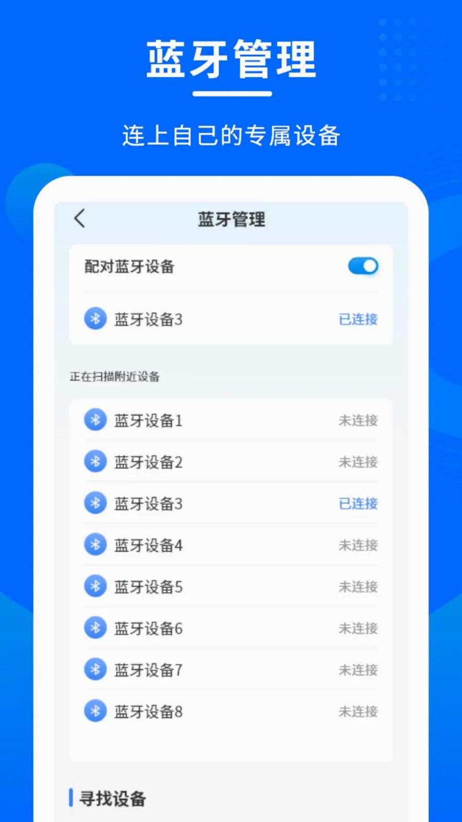 �����������������ֻ���v1.0.0 �ֻ����ͼ