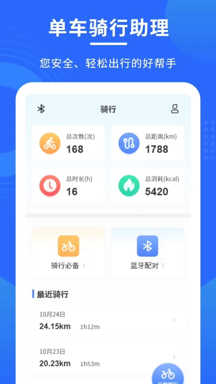 �����������������ֻ���v1.0.0 �ֻ����ͼ
