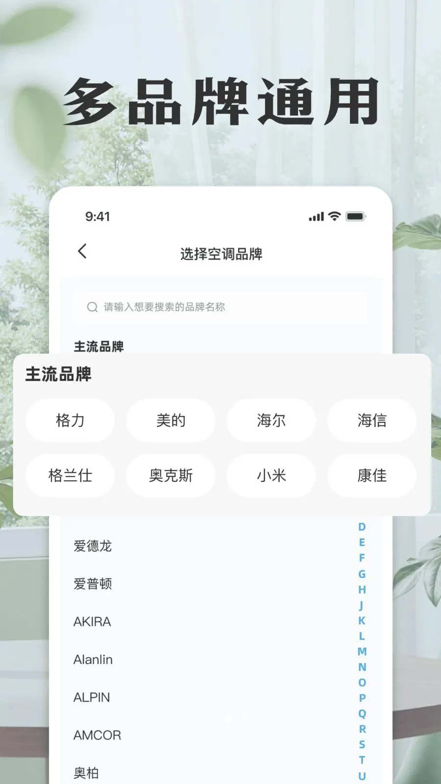 ���ܿյ����ң������׿���ֻ���v1.0 ��Ѱ��ͼ