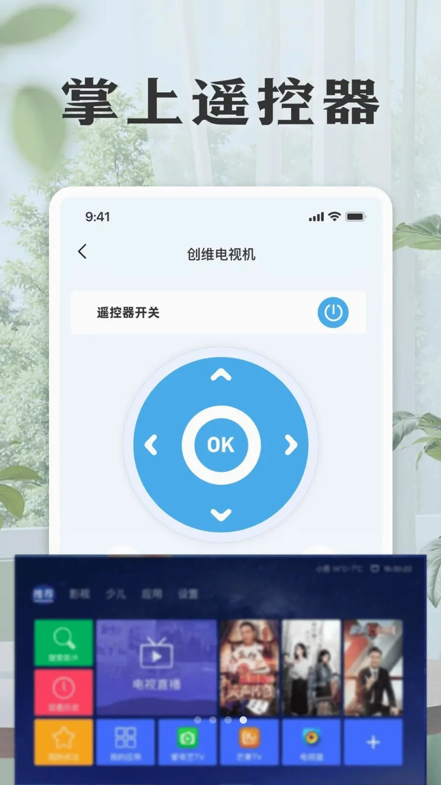 ���ܿյ����ң������׿���ֻ���v1.0 ��Ѱ��ͼ