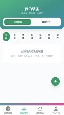 ׿Խ�����ʦ(�������ƽ̨)v1.0.0 �ٷ������ͼ