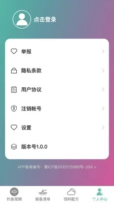 ׿Խ�����ʦ(�������ƽ̨)v1.0.0 �ٷ������ͼ