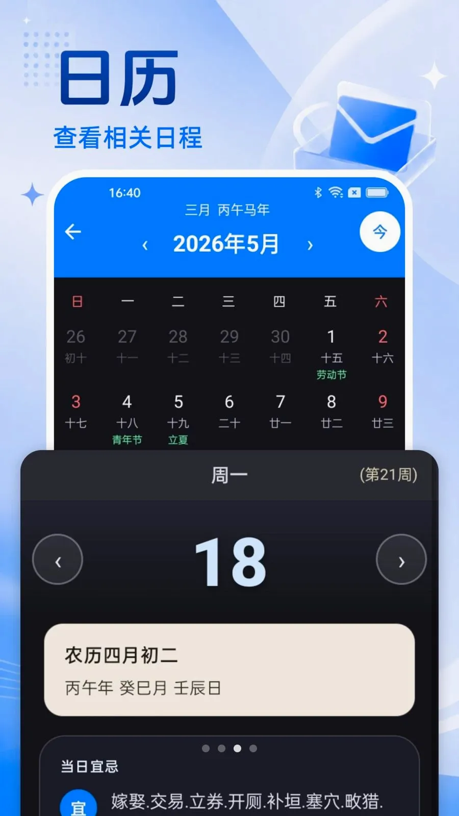 �ֻ�������Ѵ�ȫ(�ֻ����乤��)v1.0.0 ��׿���ͼ