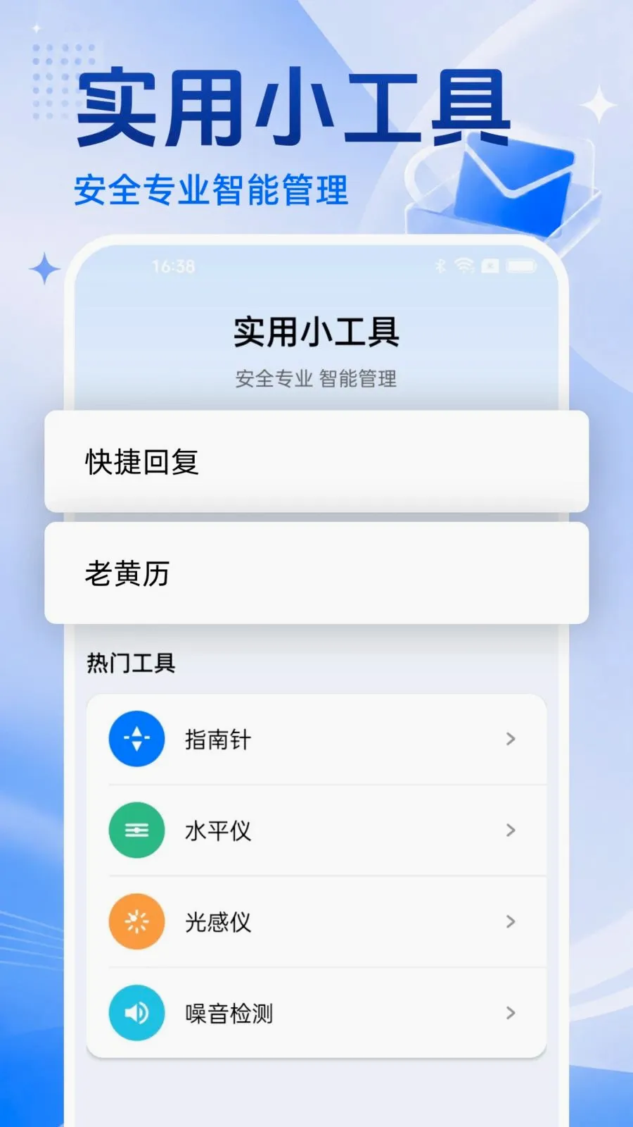 �ֻ�������Ѵ�ȫ(�ֻ����乤��)v1.0.0 ��׿���ͼ
