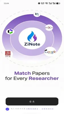 ZiNote����׷��app2026���°汾v2.0.2 �ٷ������ͼ