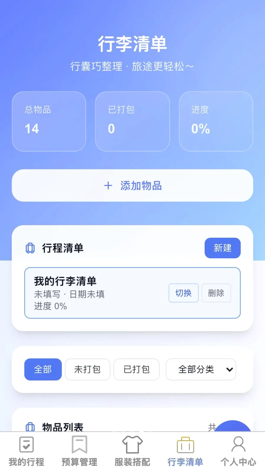 ��;����2026�ٷ����°汾v1.0.0 ��Ѱ��ͼ