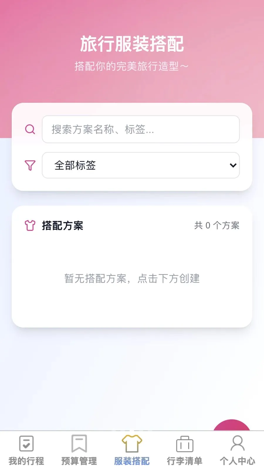 ��;����2026�ٷ����°汾v1.0.0 ��Ѱ��ͼ
