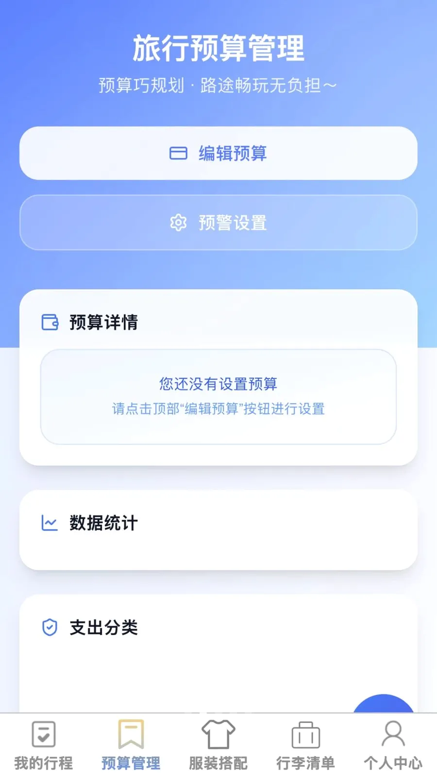 ��;����2026�ٷ����°汾v1.0.0 ��Ѱ��ͼ