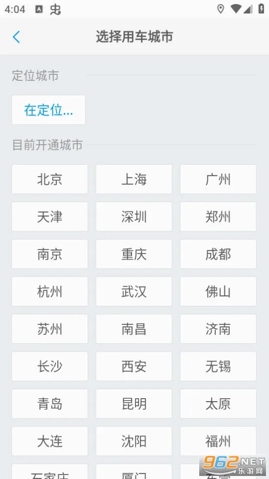��Ϭţ���2026���°汾v4.9.9 �ٷ������ͼ