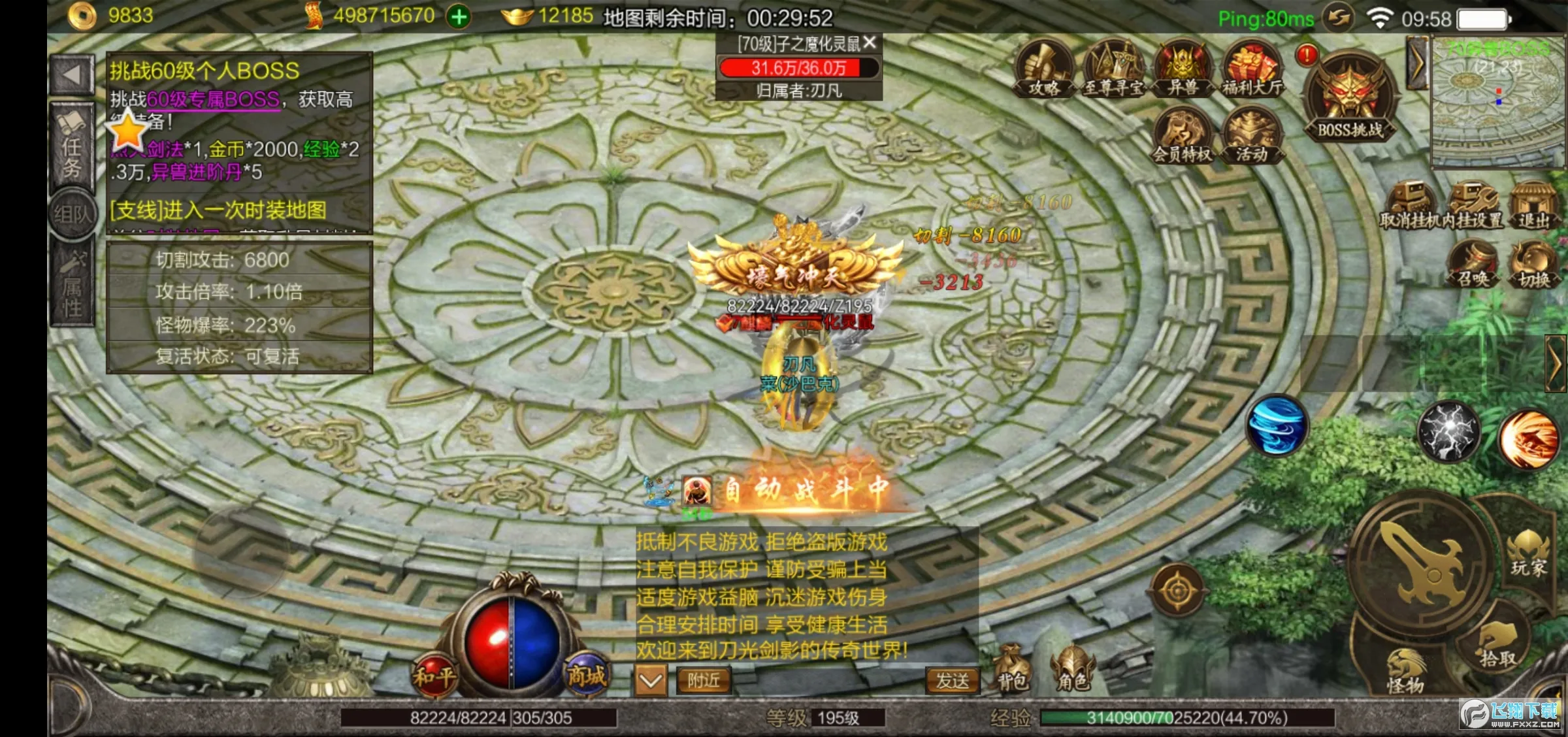 ������Ե(�������˿�������)v1.0.1 ��Ѱ��ͼ