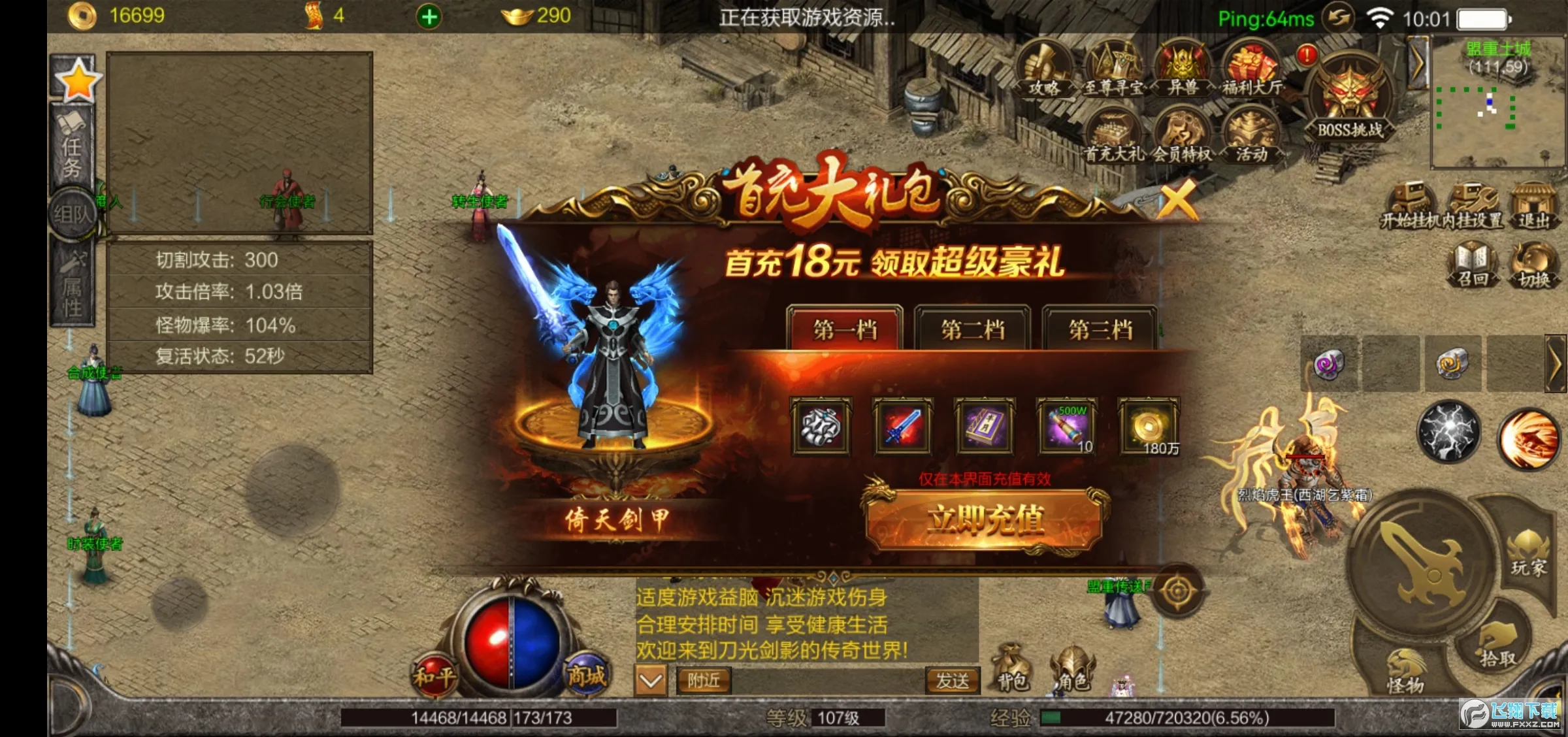 ������Ե(�������˿�������)v1.0.1 ��Ѱ��ͼ