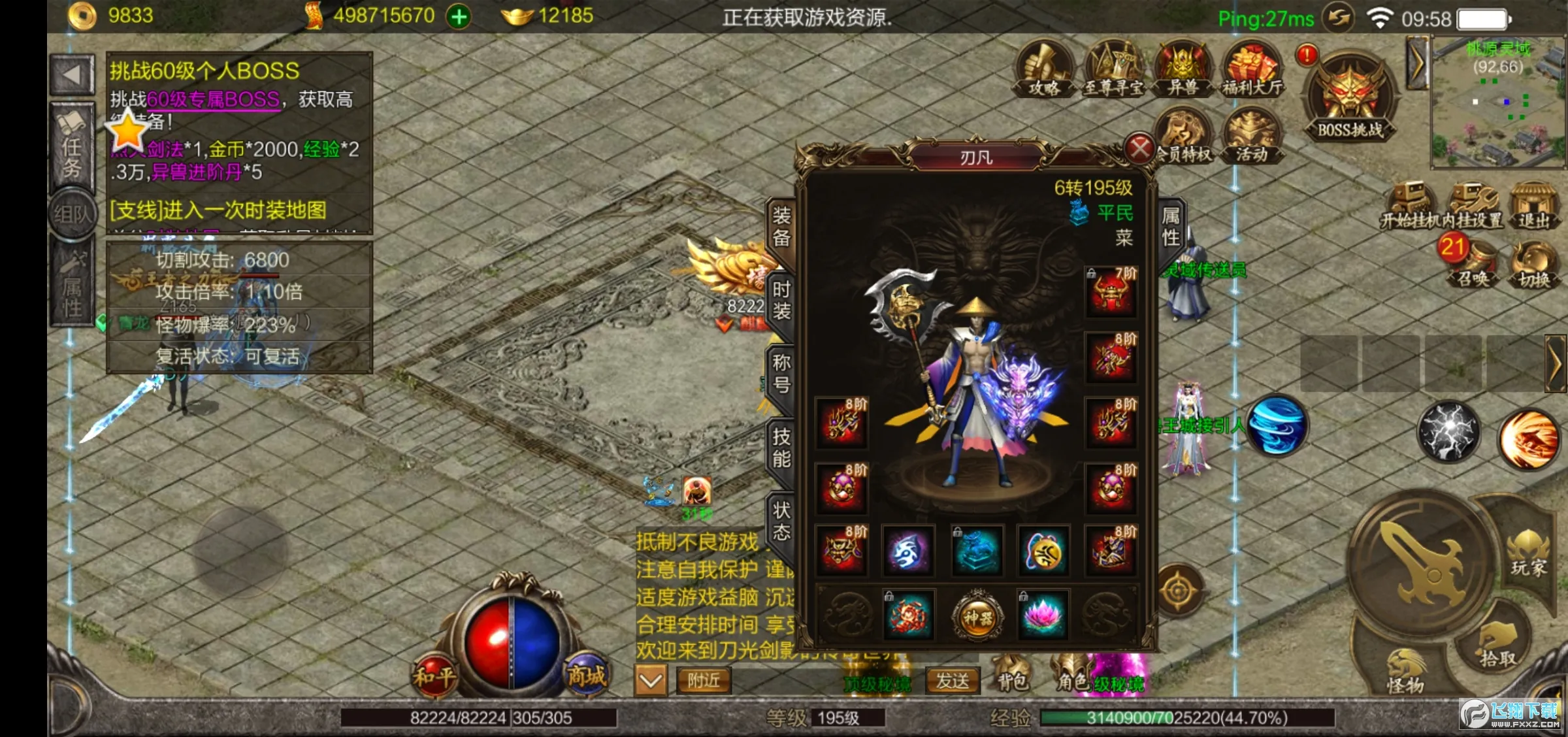 ������Ե(�������˿�������)v1.0.1 ��Ѱ��ͼ