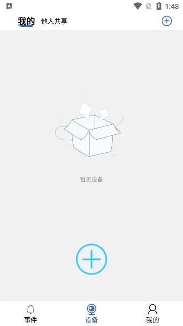 Smaint Pro����ͷ(����ͷ���App)v1.1.3 �ٷ������ͼ