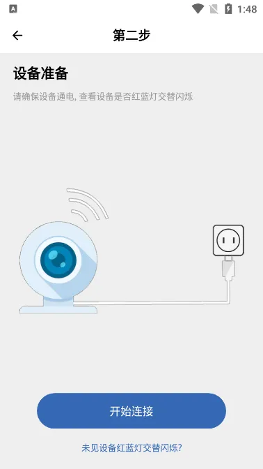 Smaint Pro����ͷ(����ͷ���App)v1.1.3 �ٷ������ͼ