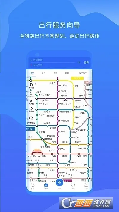 ���������ͨ(������������)v1.0.57 ��Ѱ��ͼ