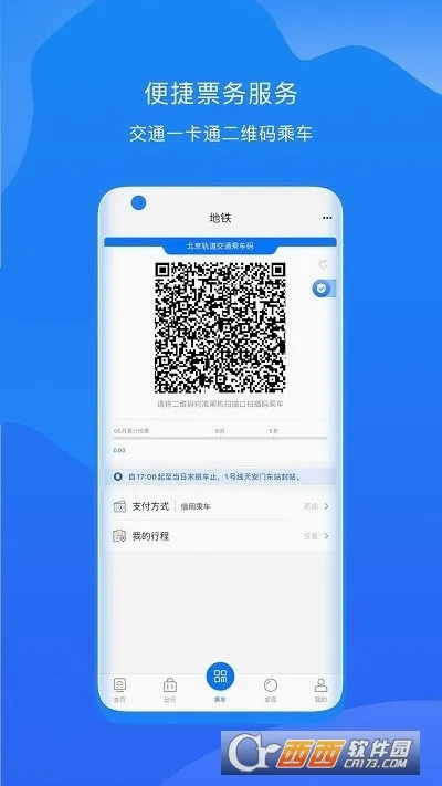 ���������ͨ(������������)v1.0.57 ��Ѱ��ͼ