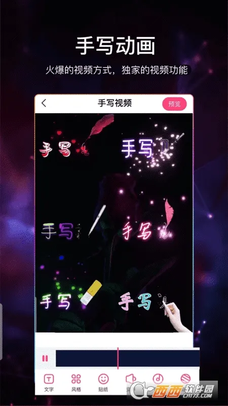 ��Ƶ����Ļ(��Ƶ�༭����)v4.0.0 ��Ѱ��ͼ