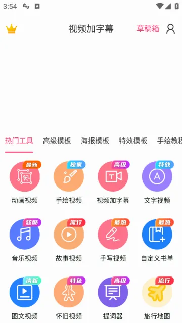 ��Ƶ����Ļ(��Ƶ�༭����)