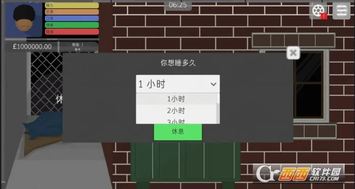 ����ģ���������ֻ���v2017.6.6 �ٷ������ͼ
