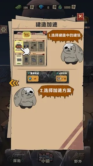 ɥʬС��(ĩ��ɥʬ������Ϸ)