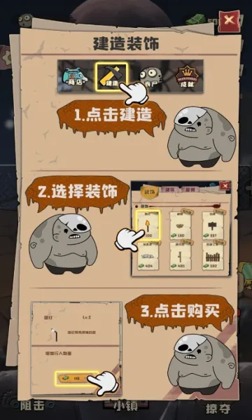 ɥʬС��(ĩ��ɥʬ������Ϸ)v0.1.0560930 ��Ѱ��ͼ