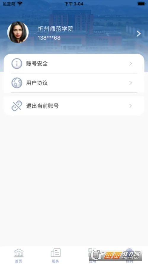 �ǻ���ʦ(У԰��������)v1.0.0.2.4 �ֻ����ͼ