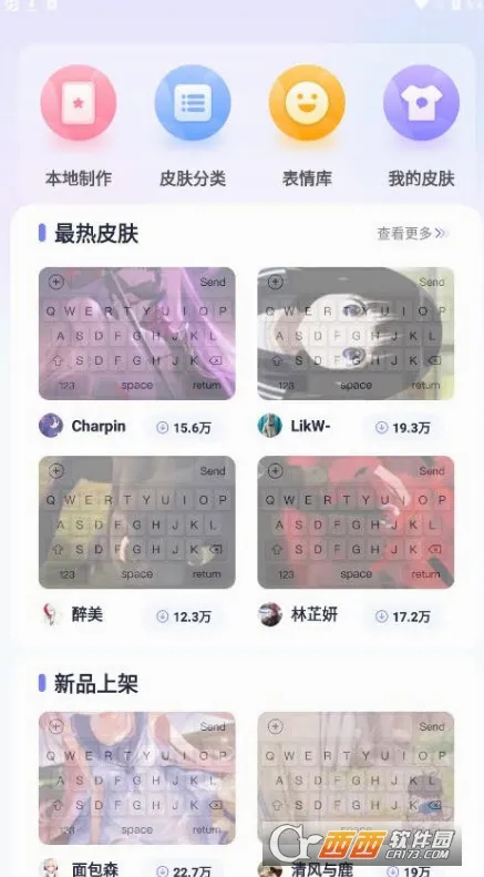 �������Ƥ��(����Ƥ������)v1.2.4 ��׿���ͼ