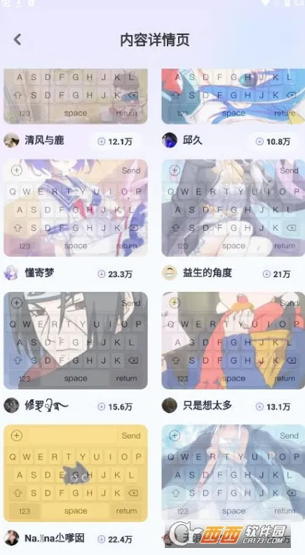 �������Ƥ��(����Ƥ������)v1.2.4 ��׿���ͼ