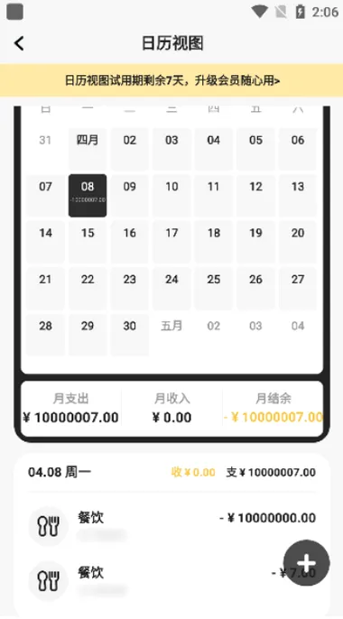 Pick����(���ܼ��˹���)