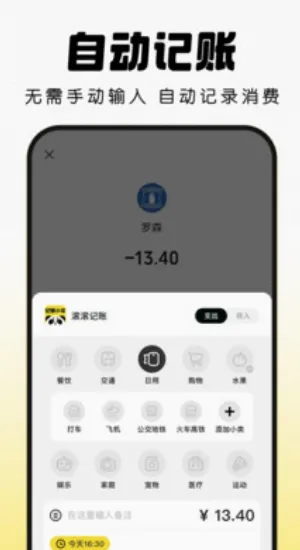 Pick����(���ܼ��˹���)v2.3.9 ��Ѱ��ͼ