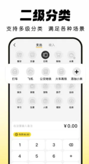 Pick����(���ܼ��˹���)v2.3.9 ��Ѱ��ͼ