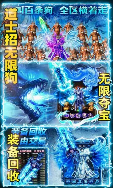 ��սɳ��(�����ɫ������Ϸ)v1.0.3 ��Ѱ��ͼ