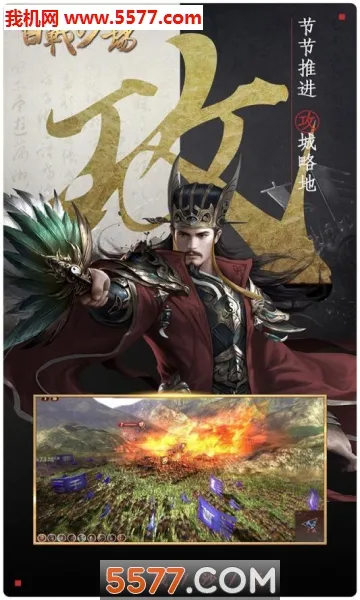 ��սɳ��(�����ɫ������Ϸ)v1.0.3 ��Ѱ��ͼ