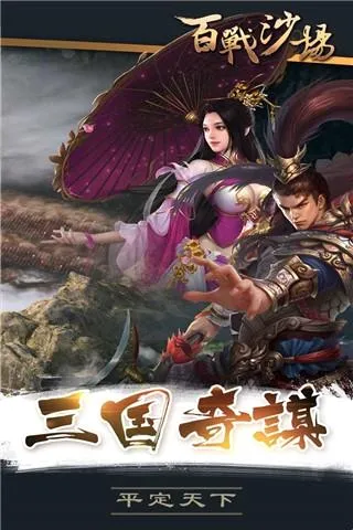 ��սɳ��(�����ɫ������Ϸ)