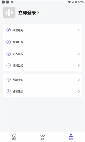 �ᶶ(����Ƶ��������)v3.4.402 �ٷ������ͼ