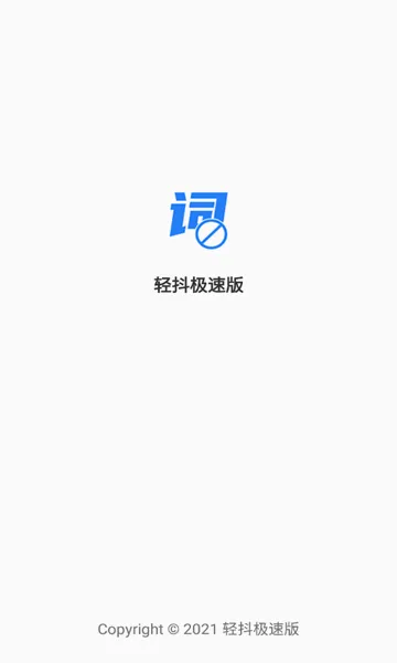 �ᶶ(����Ƶ��������)v3.4.402 �ٷ������ͼ