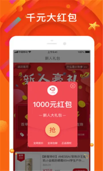 С����(�����ۿ۹���)v2.5.4 �ֻ����ͼ
