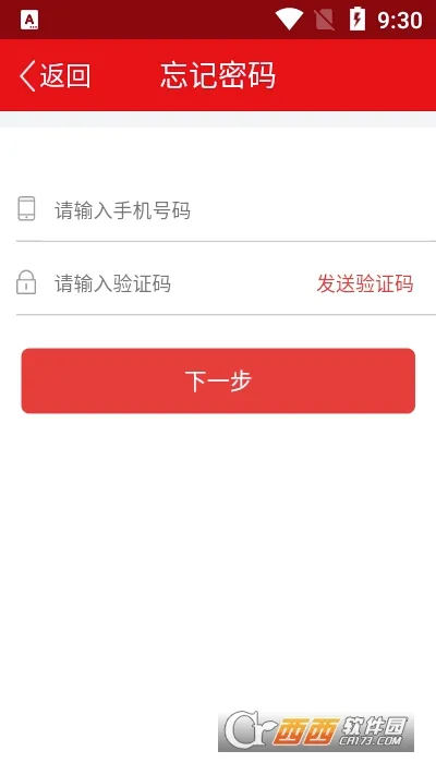 ��ɫ���밲׿���ֻ���v2.0.0 ��Ѱ��ͼ