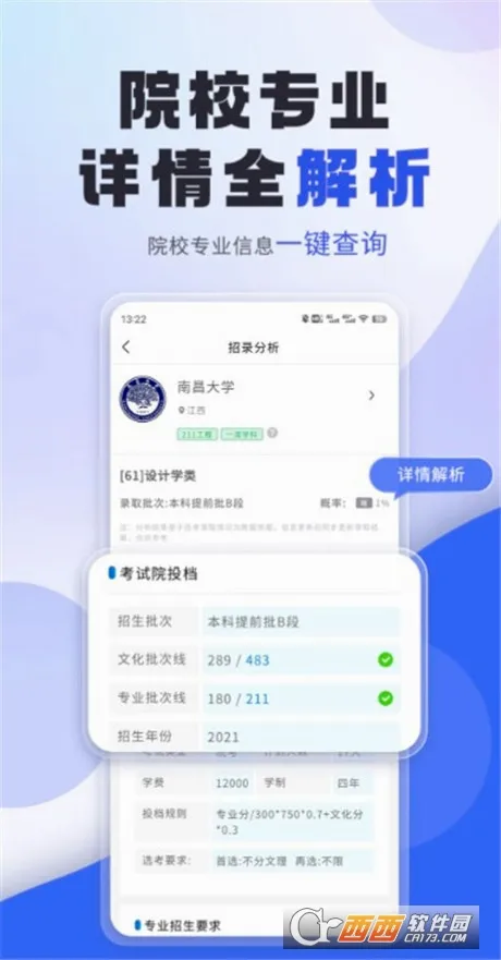 �տ�־Ը�(�տ�־Ը����)v3.6.10 ��׿���ͼ