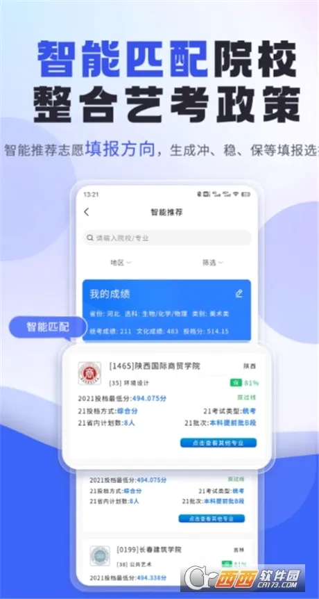 �տ�־Ը�(�տ�־Ը����)v3.6.10 ��׿���ͼ