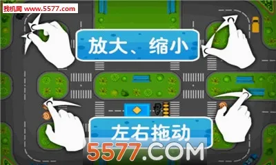 ��ʵ��ʻ(������ʻ��Ϸ)v5.4 ��׿���ͼ