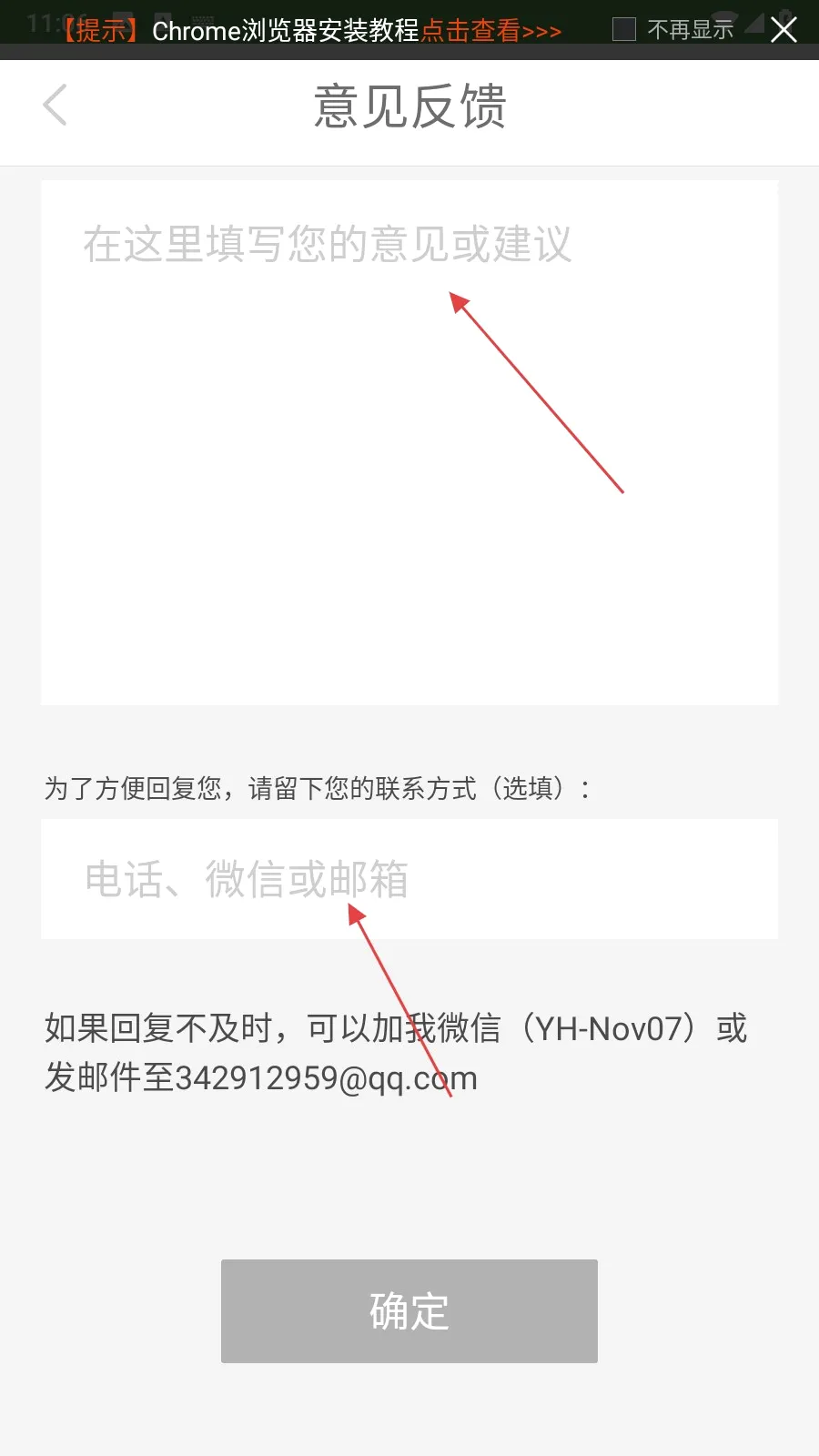 智能二胡调音器2026官方最新版本 智能二胡调音器2026官方最新版本