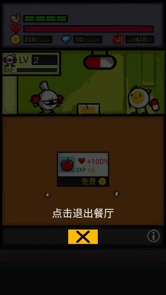 ��Ѫϸ��(ϸ������Ϸ)v1.0.7 �ֻ����ͼ