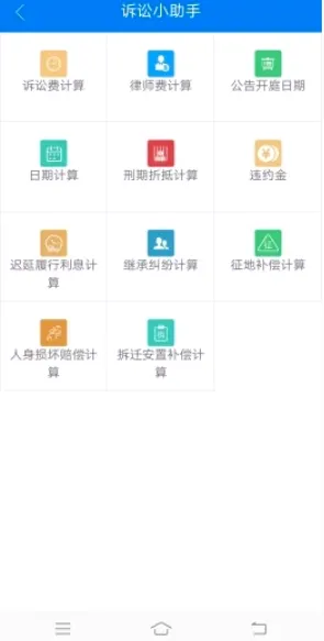 ���������ֻ���v3.0.9.5 �ٷ������ͼ