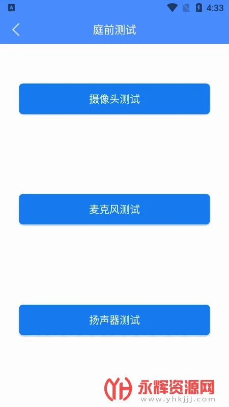 ���������ֻ���