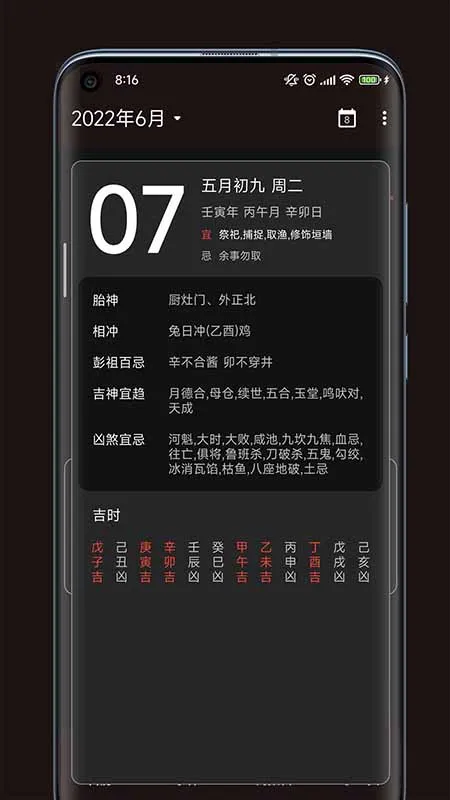 һҶ������׿���ֻ���v2.1 �ֻ����ͼ