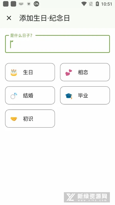 һҶ������׿���ֻ���v2.1 �ֻ����ͼ